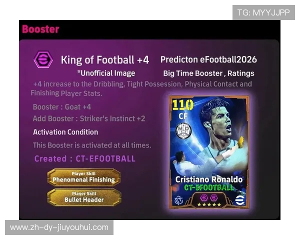 如何通过实况足球策略提升卡牌质量和获得高评分球员技巧解析